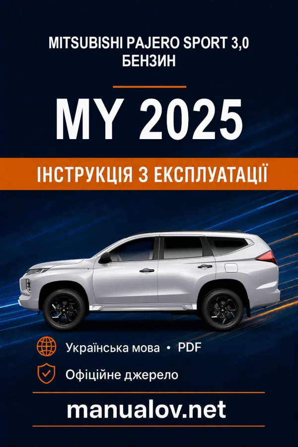 Instrukcja obsługi Mitsubishi Pajero Sport 2025