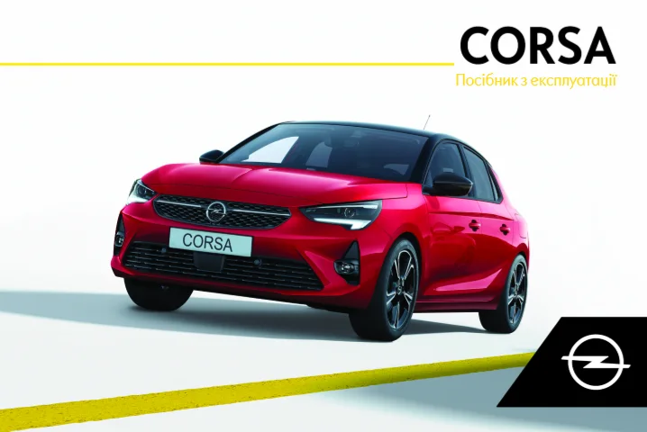 Instrukcja obsługi Opel Corsa 2019