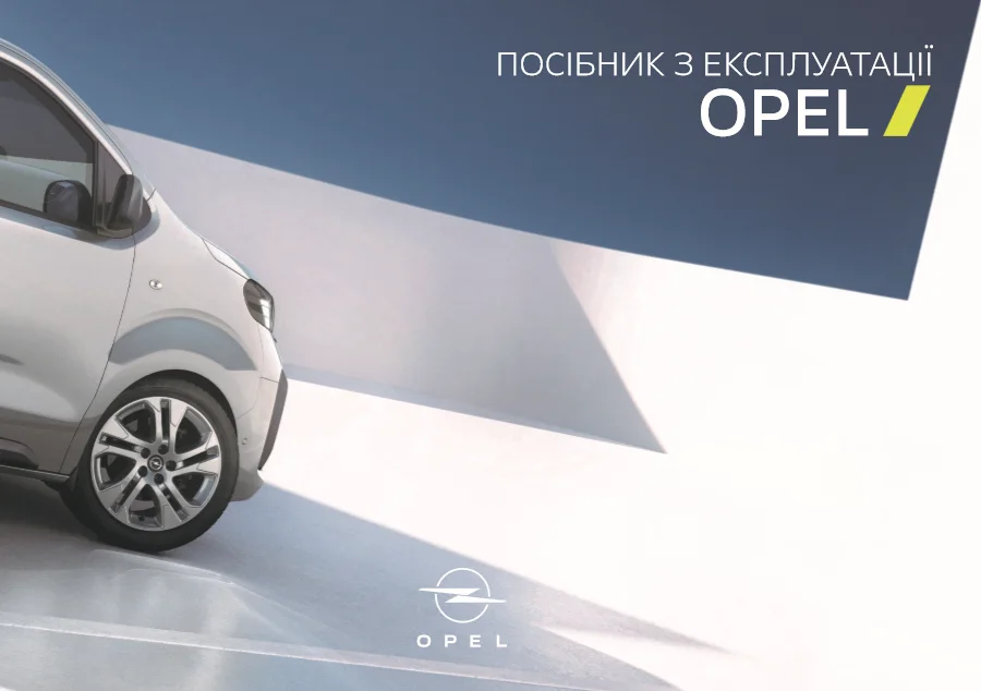 Instrukcja obsługi Opel Vivaro 2026