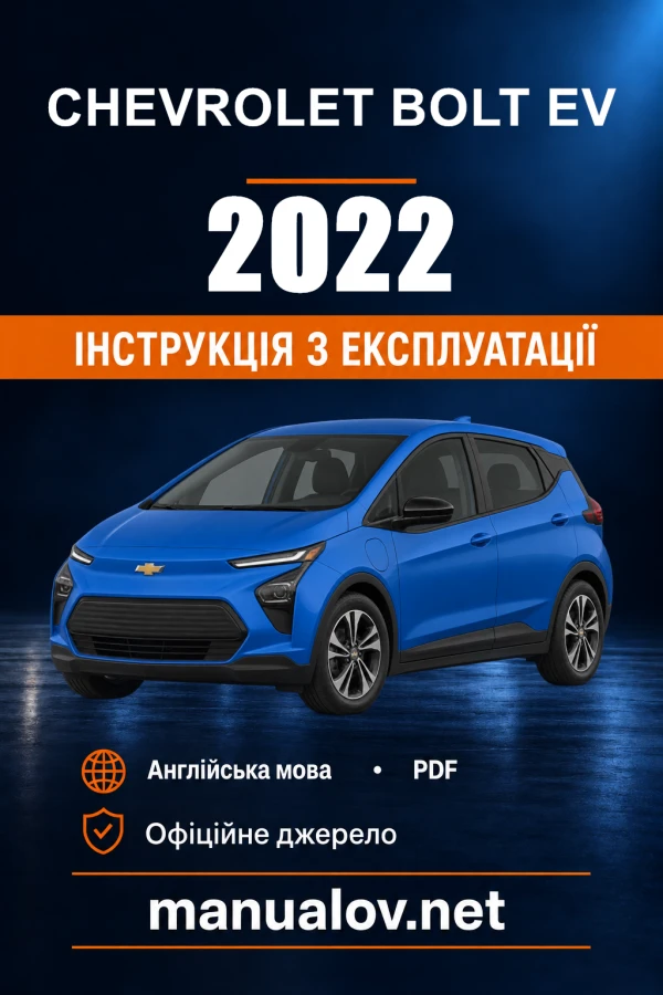Instrukcja obsługi Chevrolet Bolt — 2022