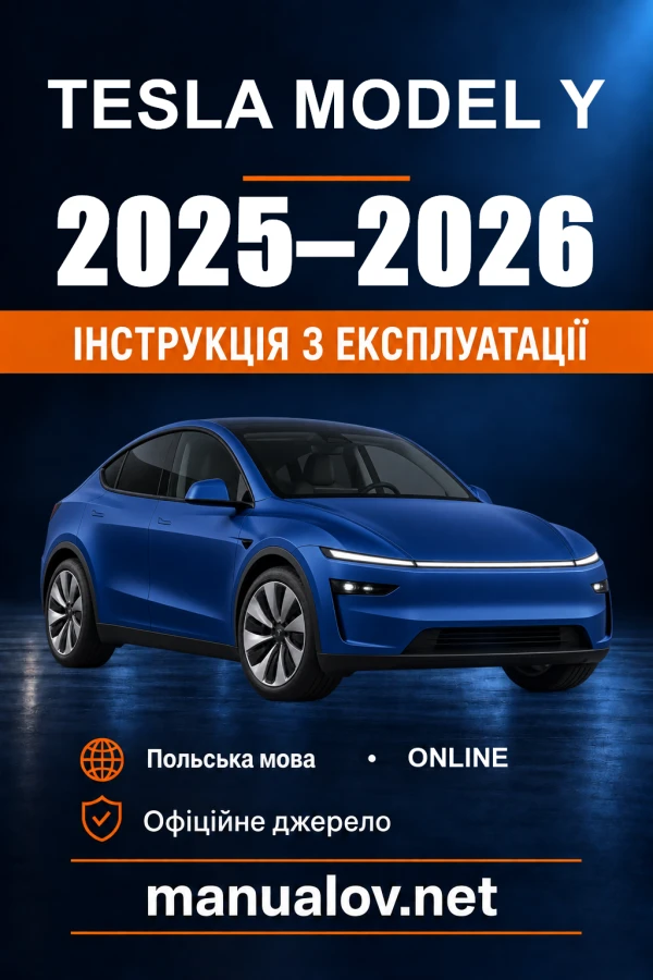 Instrukcja obsługi Tesla Model Y — 2025–2026