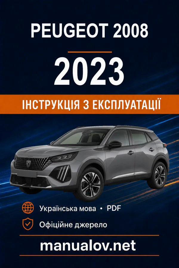 Instrukcja obsługi Peugeot 2008 2023