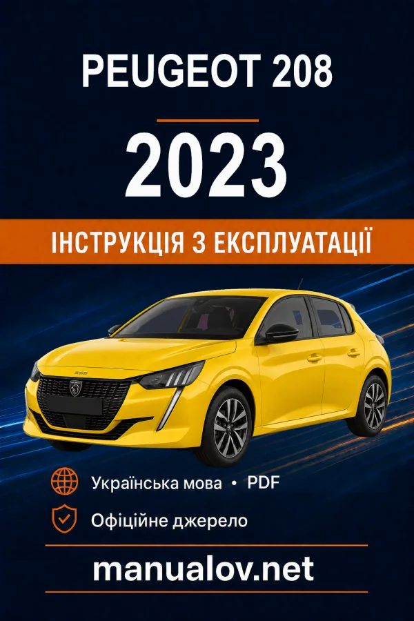 Instrukcja obsługi Peugeot 208 2023