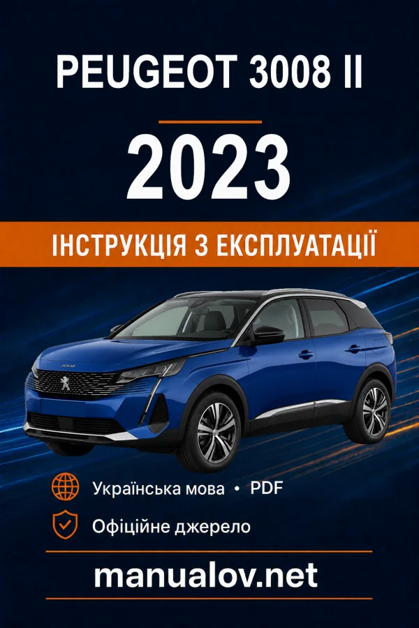 Instrukcja obsługi Peugeot 3008 2023