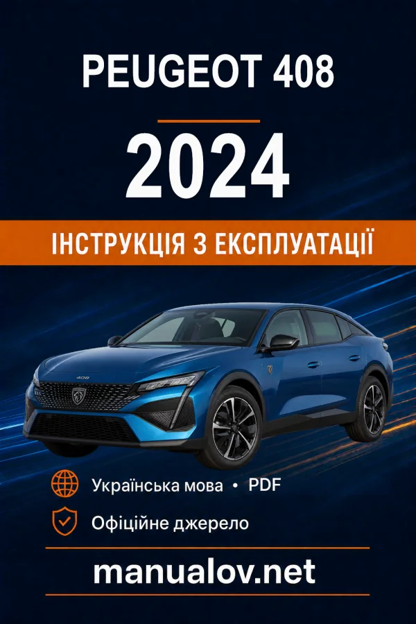 Instrukcja obsługi Peugeot 408 2024