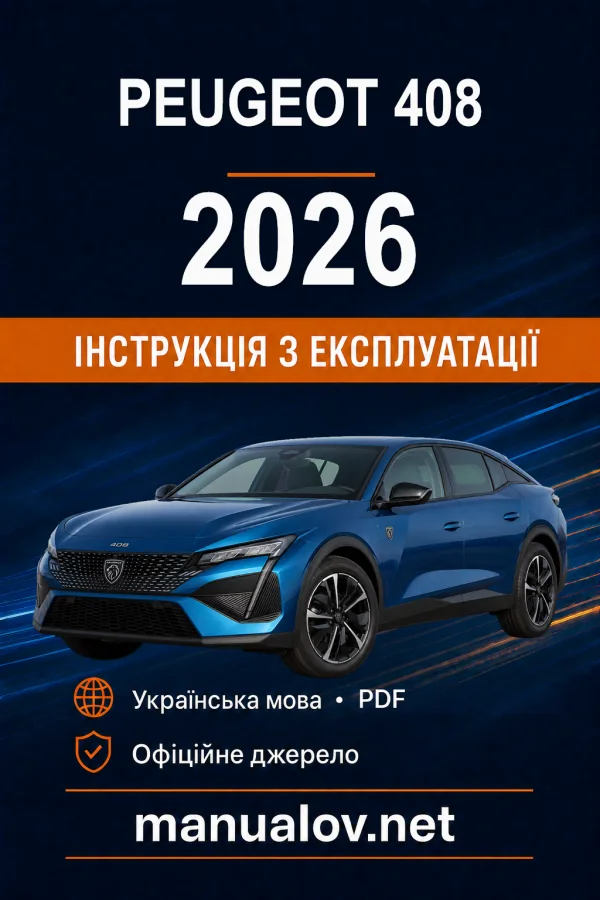 Instrukcja obsługi Peugeot 408 2026