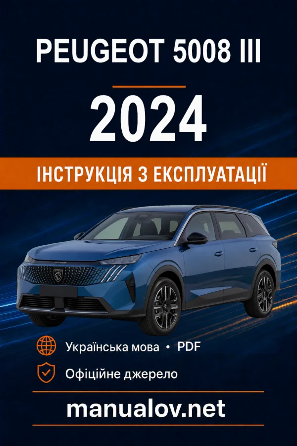 Instrukcja obsługi Peugeot 5008 2024