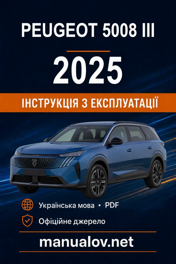 Instrukcja obsługi Peugeot 5008 2025