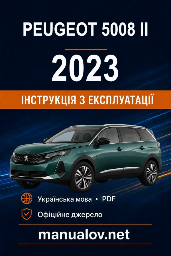 Instrukcja obsługi Peugeot 5008 2023