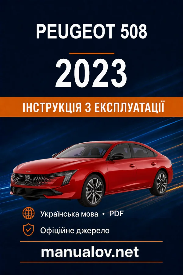 Instrukcja obsługi Peugeot 508 2023