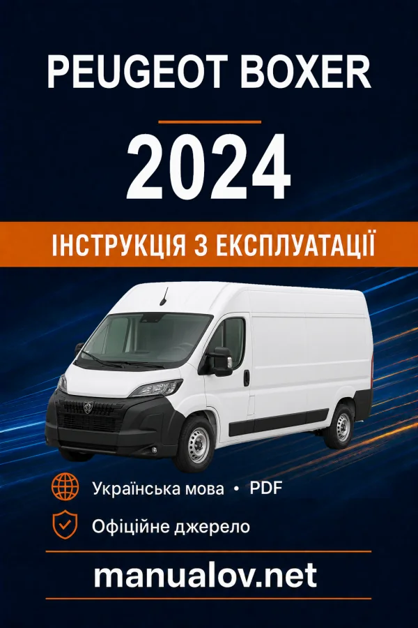 Instrukcja obsługi Peugeot Boxer 2024