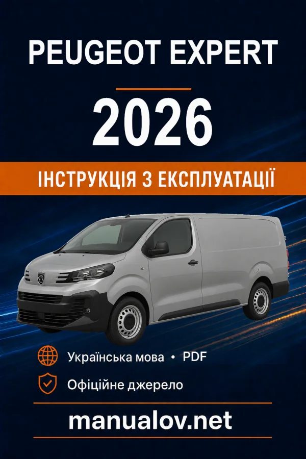 Instrukcja obsługi Peugeot Expert 2026