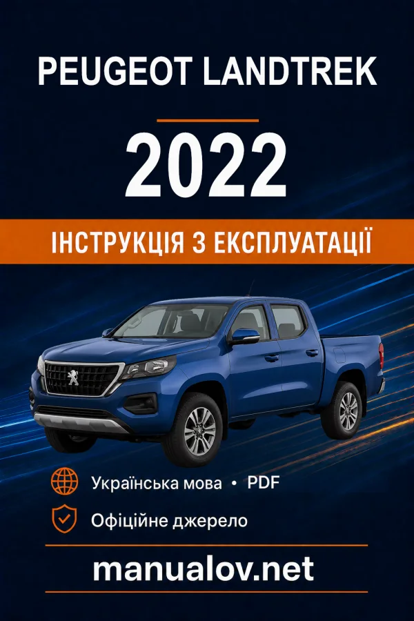 Instrukcja obsługi Peugeot Landtrek 2022