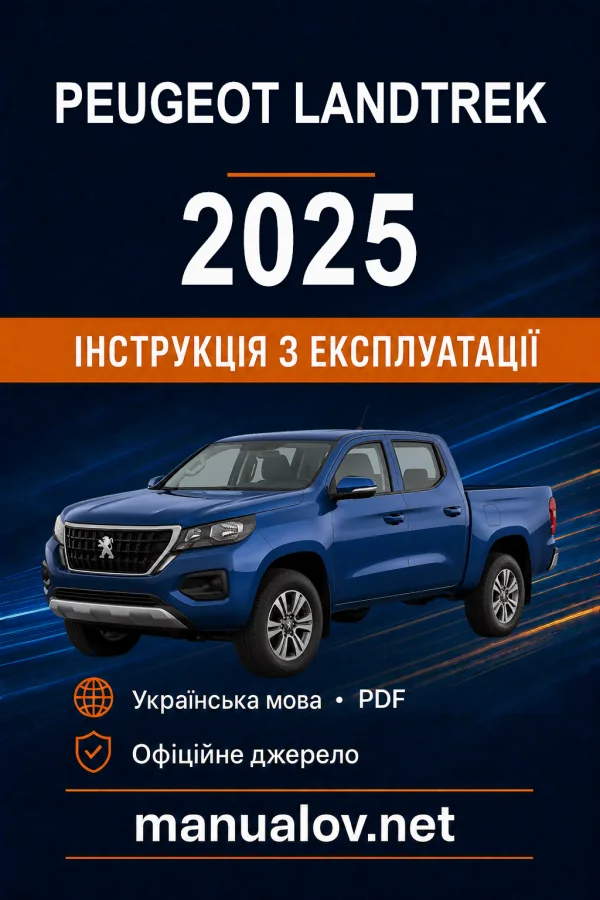 Instrukcja obsługi Peugeot Landtrek 2025