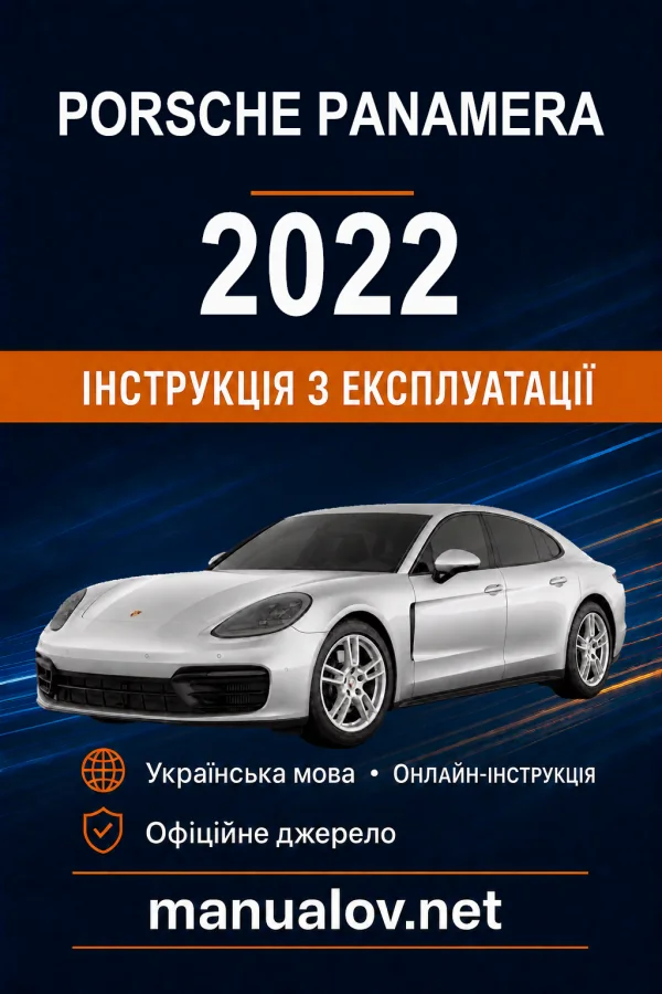Instrukcja obsługi Porsche Panamera 2022