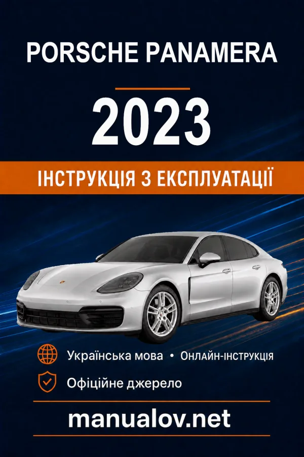 Instrukcja obsługi Porsche Panamera 2023