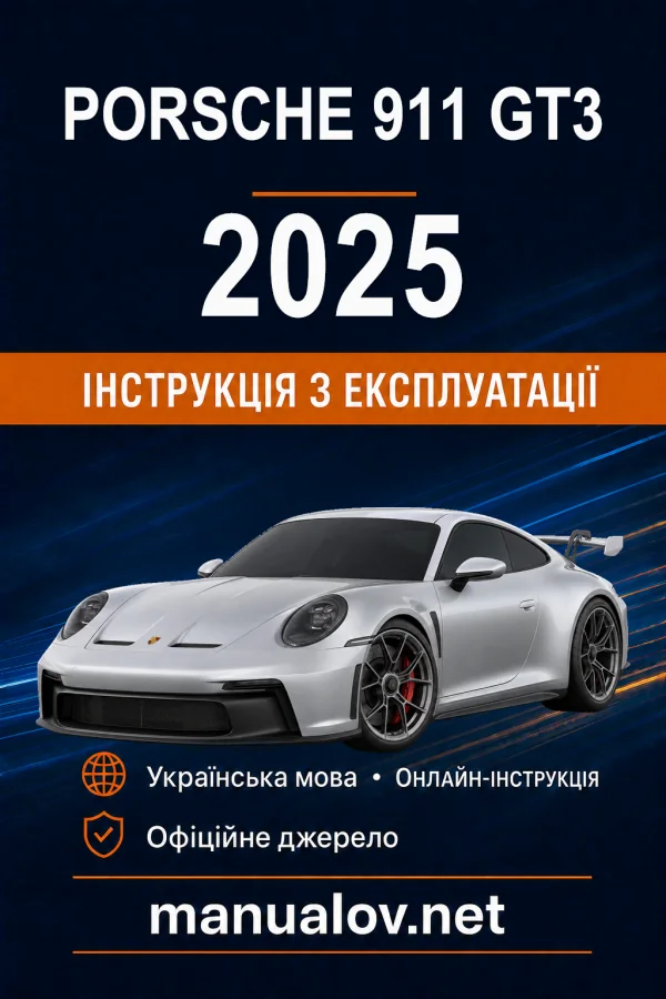 Instrukcja obsługi Porsche 911 2025