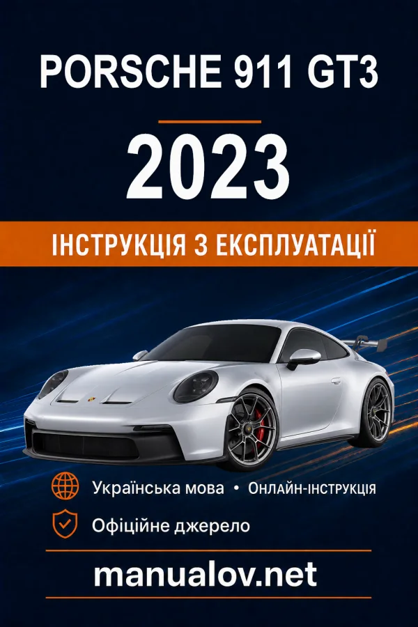 Instrukcja obsługi Porsche 911 2023