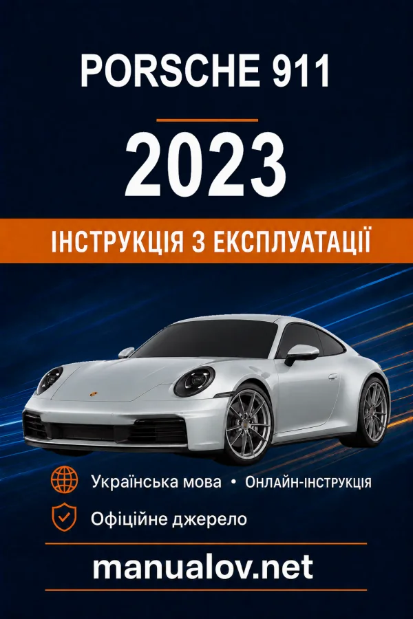 Instrukcja obsługi Porsche 911 2023