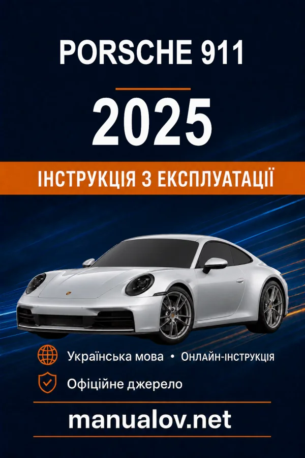 Instrukcja obsługi Porsche 911 2025