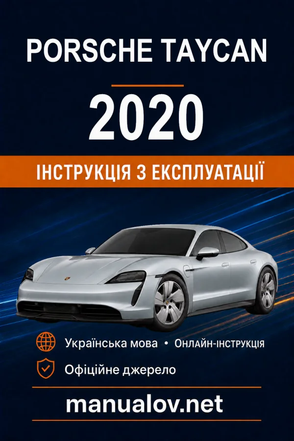 Instrukcja obsługi Porsche Taycan 2020