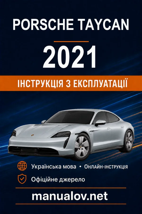 Instrukcja obsługi Porsche Taycan 2021