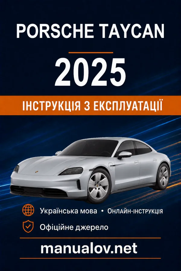 Instrukcja obsługi Porsche Taycan 2025