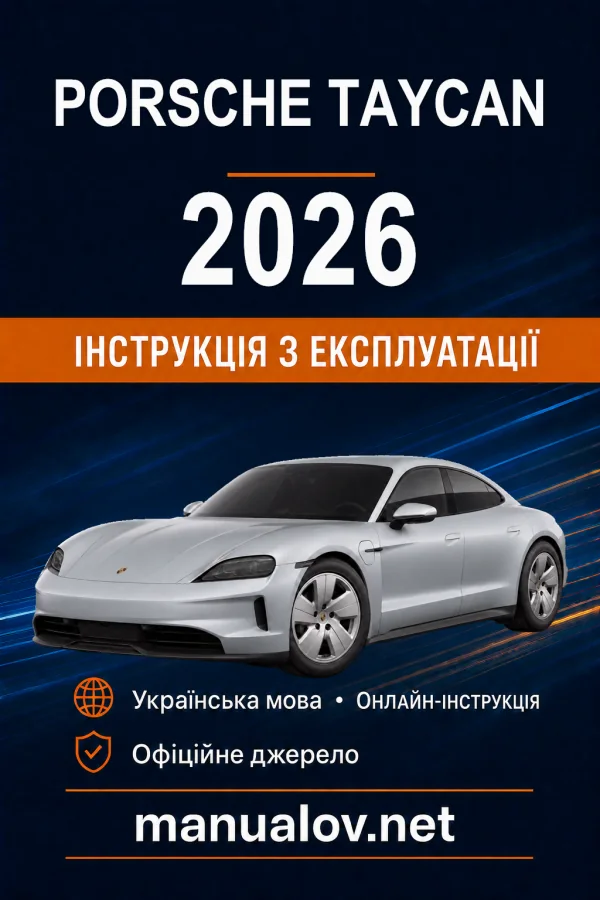 Instrukcja obsługi Porsche Taycan 2026