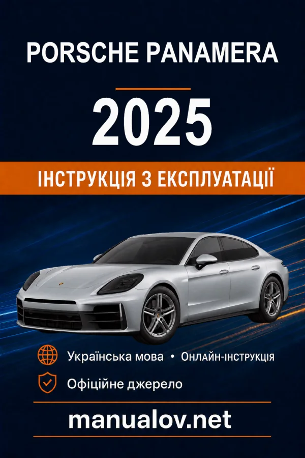 Instrukcja obsługi Porsche Panamera 2025
