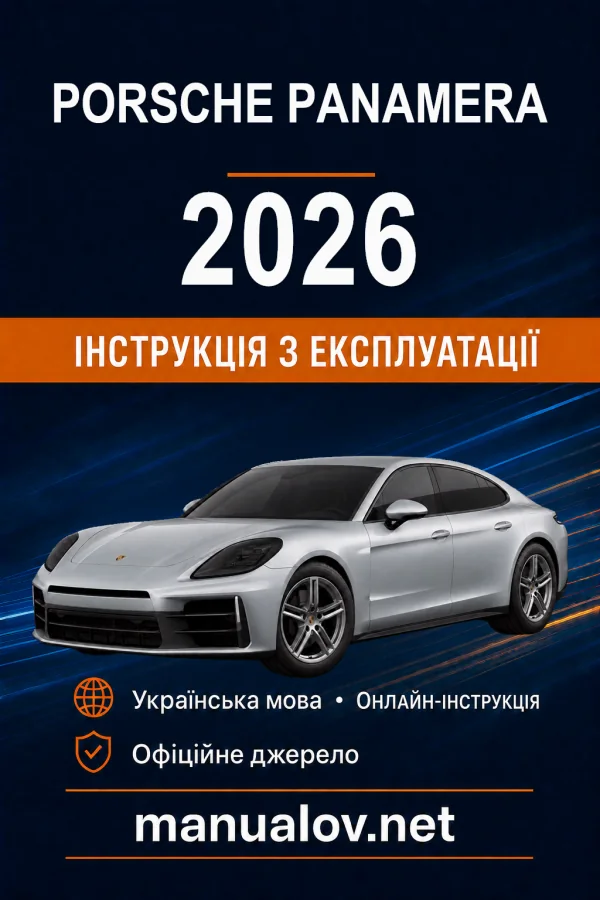 Instrukcja obsługi Porsche Panamera 2026