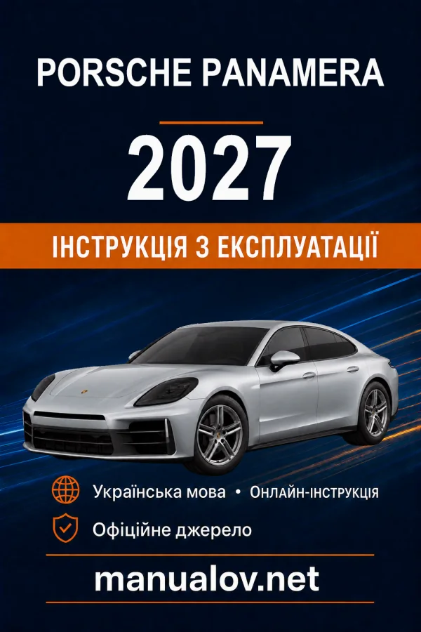 Instrukcja obsługi Porsche Panamera 2027
