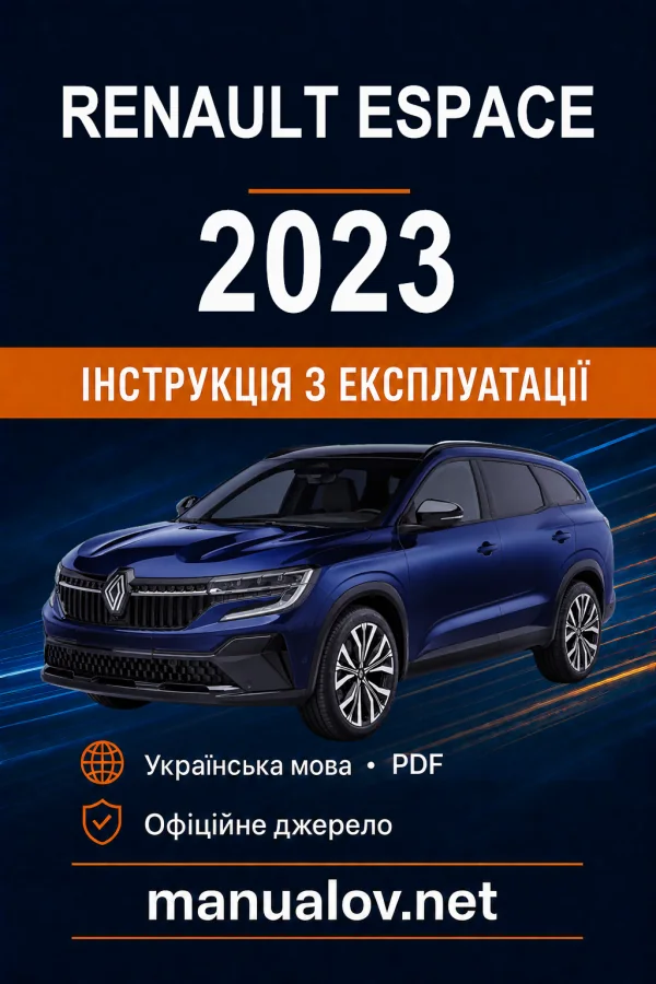 Instrukcja obsługi Renault Espace 2023