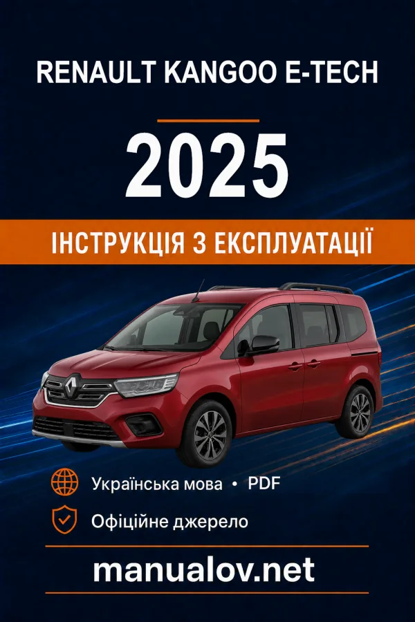 Instrukcja obsługi Renault Kangoo 2025