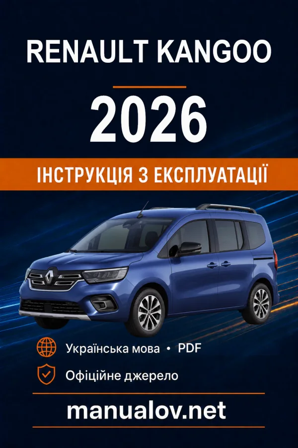 Instrukcja obsługi Renault Kangoo 2026