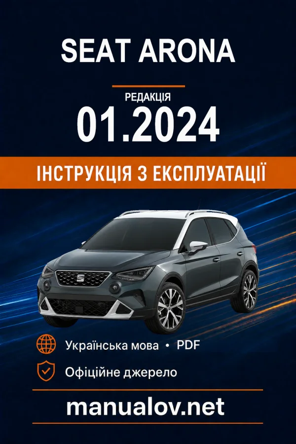 Instrukcja obsługi Seat Arona