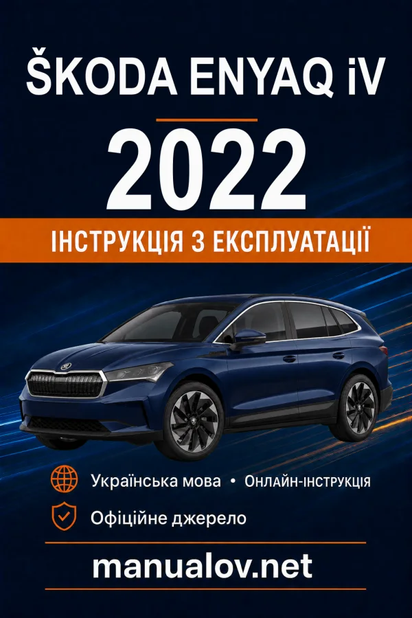 Instrukcja obsługi Skoda Enyaq 2022
