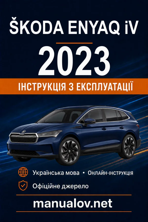 Instrukcja obsługi Skoda Enyaq 2023