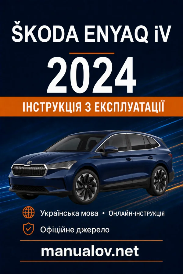 Instrukcja obsługi Skoda Enyaq 2024