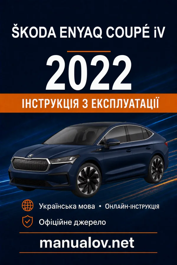 Instrukcja obsługi Skoda Enyaq 2022