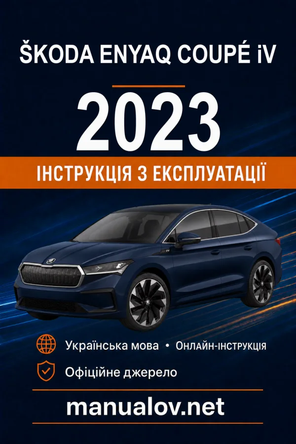 Instrukcja obsługi Skoda Enyaq 2023