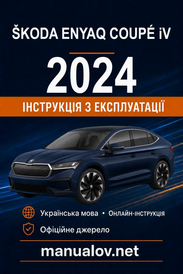 Instrukcja obsługi Skoda Enyaq 2024