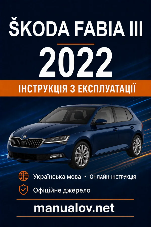 Instrukcja obsługi Skoda Fabia 2022