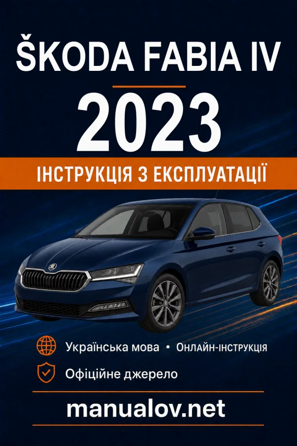 Instrukcja obsługi Skoda Fabia 2023