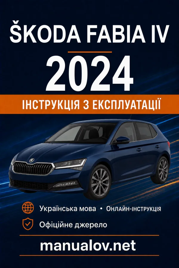 Instrukcja obsługi Skoda Fabia 2024