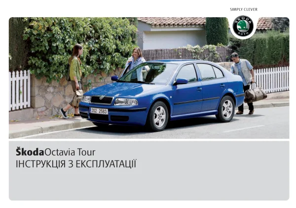 Instrukcja obsługi Skoda Octavia 2009