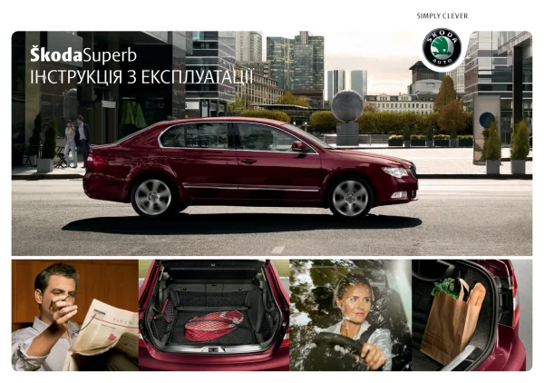 Instrukcja obsługi Skoda Superb 2008