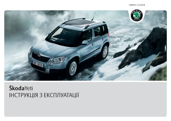 Instrukcja obsługi Skoda Yeti 2009