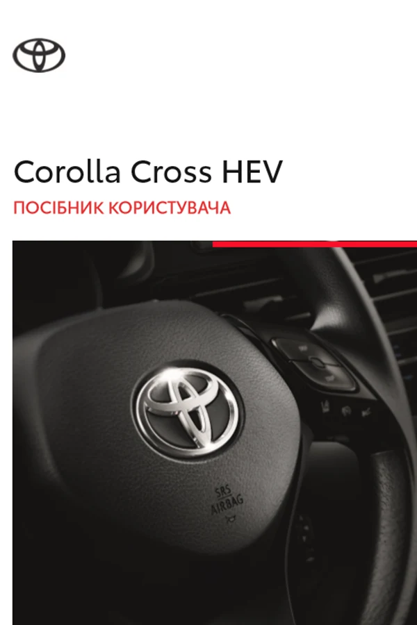 Instrukcja obsługi Toyota Corolla Cross 2023