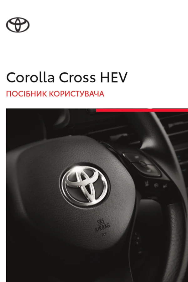 Instrukcja obsługi Toyota Corolla Cross 2024