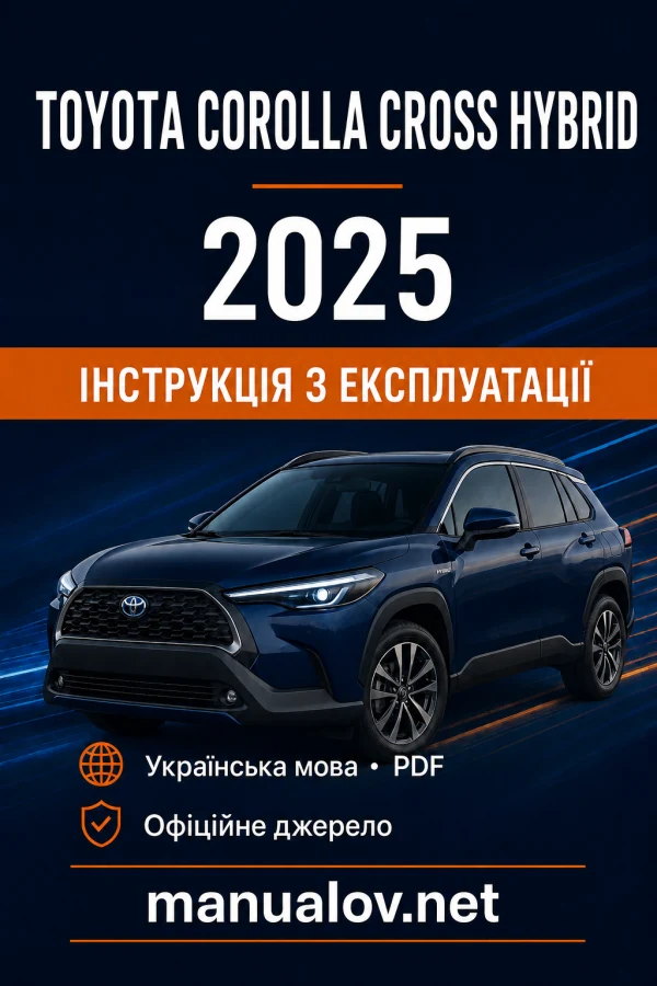 Instrukcja obsługi Toyota Corolla Cross 2025